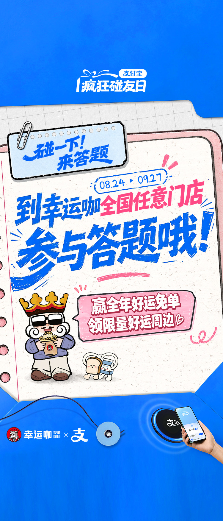落地页图片